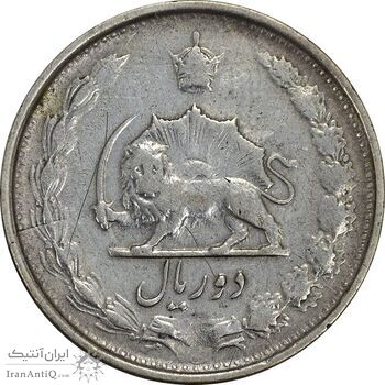 سکه 2 ریال 1328 - VF30 - محمد رضا شاه