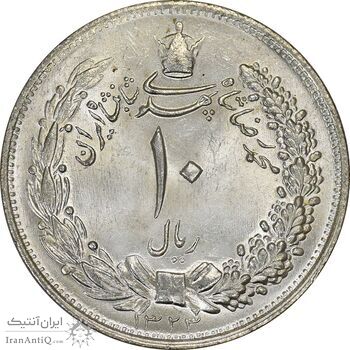 سکه 10 ریال 1323 - MS63 - محمد رضا شاه