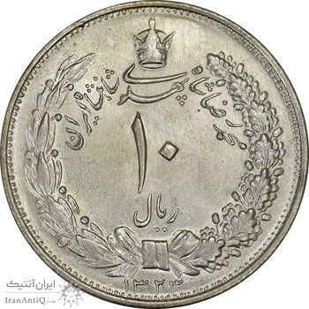 سکه 10 ریال 1323 - MS62 - محمد رضا شاه