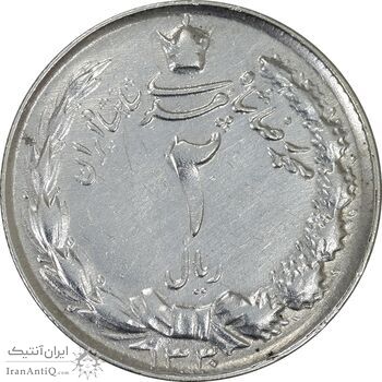 سکه 2 ریال 1330 - VF35 - محمد رضا شاه