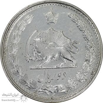 سکه 2 ریال 1330 - VF35 - محمد رضا شاه