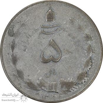 سکه 5 ریال 1322 - F - محمد رضا شاه