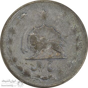 سکه 5 ریال 1322 - F - محمد رضا شاه