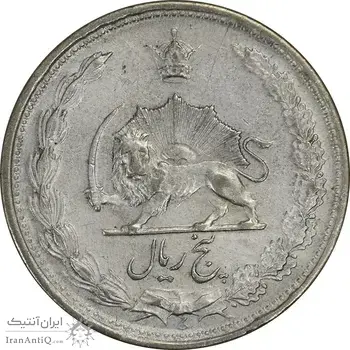 سکه 5 ریال 1323 - EF40 - محمد رضا شاه
