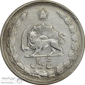 سکه 5 ریال 1323 - VF35 - محمد رضا شاه