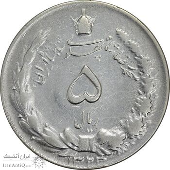 سکه 5 ریال 1323 - VF35 - محمد رضا شاه