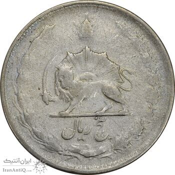 سکه 5 ریال 1323 - VF25 - محمد رضا شاه سکه 5 ریال 1323 - VF25 - محمد رضا شاه