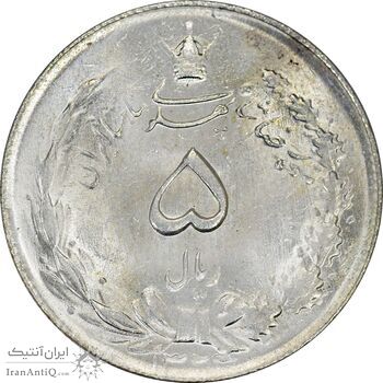 سکه 5 ریال 1324 - MS64 - محمد رضا شاه