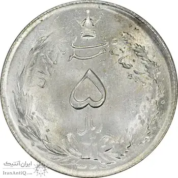 سکه 5 ریال 1324 - MS64 - محمد رضا شاه