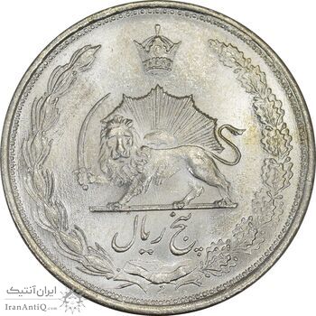 سکه 5 ریال 1324 - MS64 - محمد رضا شاه