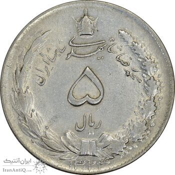 سکه 5 ریال 1324 - AU58 - محمد رضا شاه