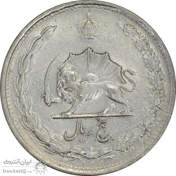سکه 5 ریال 1324 - AU58 - محمد رضا شاه