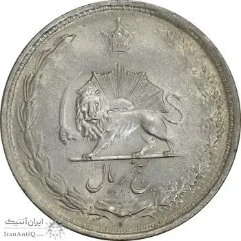 سکه 5 ریال 1324 - AU50 - محمد رضا شاه