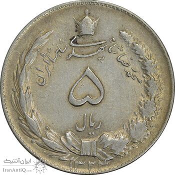 سکه 5 ریال 1324 - EF45 - محمد رضا شاه