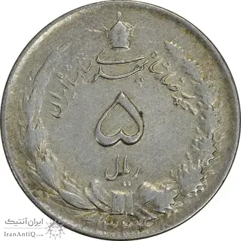 سکه 5 ریال 1324 - EF40 - محمد رضا شاه