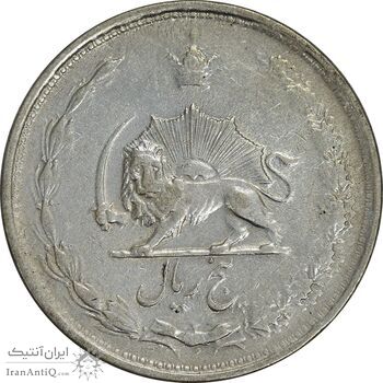 سکه 5 ریال 1324 - VF35 - محمد رضا شاه