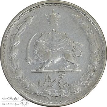 سکه 5 ریال 1324 - VF30 - محمد رضا شاه