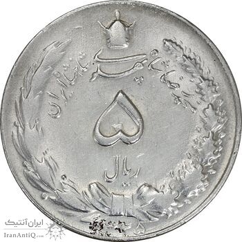 سکه 5 ریال 1325 - AU55 - محمد رضا شاه