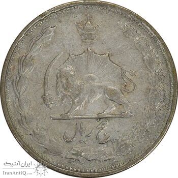 سکه 5 ریال 1325 - VF35 - محمد رضا شاه سکه 5 ریال 1325 - VF35 - محمد رضا شاه