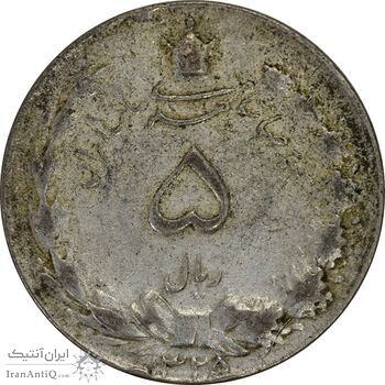 سکه 5 ریال 1325 - VF30 - محمد رضا شاه