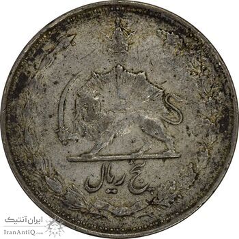 سکه 5 ریال 1325 - VF30 - محمد رضا شاه