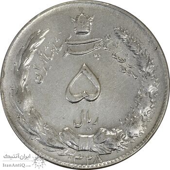 سکه 5 ریال 1328 - EF40 - محمد رضا شاه