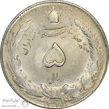 سکه 5 ریال 1328 - MS62 - محمد رضا شاه