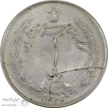 سکه 1 ریال 1322 نقره - AU50 - محمد رضا شاه سکه 1 ریال 1322 نقره - AU50 - محمد رضا شاه
