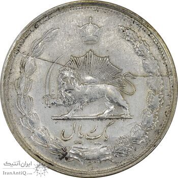 سکه 1 ریال 1322 نقره - AU50 - محمد رضا شاه سکه 1 ریال 1322 نقره - AU50 - محمد رضا شاه