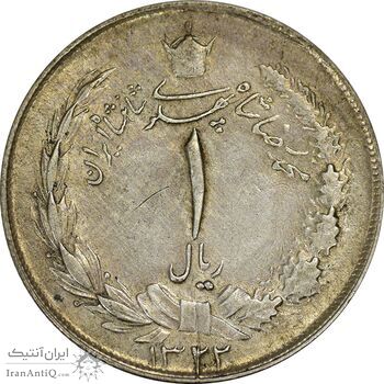 سکه 1 ریال 1322 نقره - AU58 - محمد رضا شاه