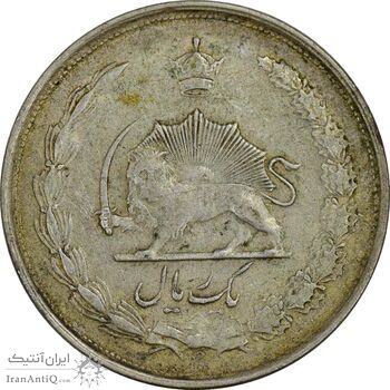 سکه 1 ریال 1322 نقره - VF35 - محمد رضا شاه