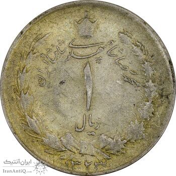 سکه 1 ریال 1323 - VF35 - محمد رضا شاه