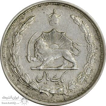 سکه 1 ریال 1323 نقره - EF40 - محمد رضا شاه