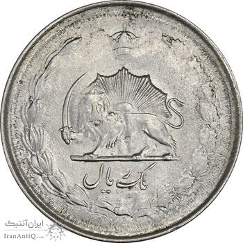 سکه 1 ریال 1323 نقره - AU58 - محمد رضا شاه