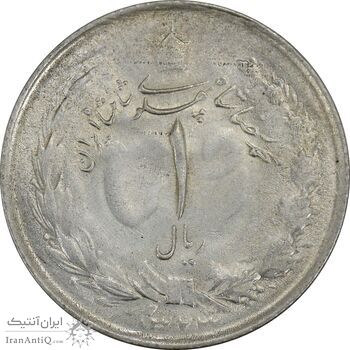 سکه 1 ریال 1323 نقره - MS61 - محمد رضا شاه