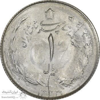 سکه 1 ریال 1323 - MS64 - محمد رضا شاه