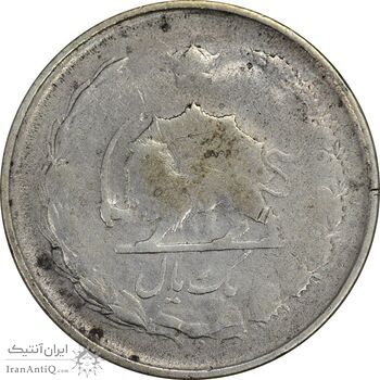 سکه 1 ریال 1323/2 نقره - سورشارژ تاریخ - نوع دو - F - محمد رضا شاه