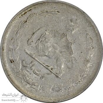 سکه 1 ریال 1325 نقره - چرخش 45 درجه - EF40 - محمد رضا شاه سکه 1 ریال 1325 نقره - چرخش 45 درجه - EF40 - محمد رضا شاه