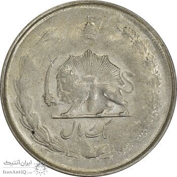 سکه 1 ریال 1325 - EF45 - محمد رضا شاه