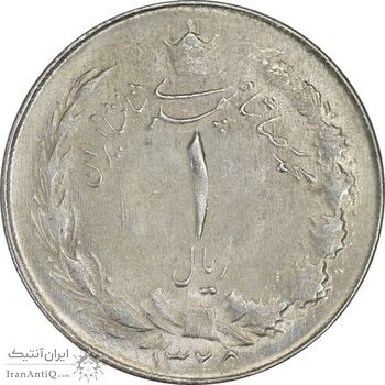 سکه 1 ریال 1325 - MS61 - محمد رضا شاه