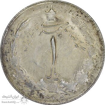 سکه 1 ریال 1325 - MS63 - محمد رضا شاه