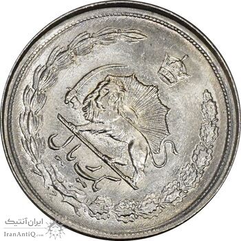 سکه 1 ریال 2536 آریامهر (چرخش 45 درجه) - MS63 - محمد رضا شاه