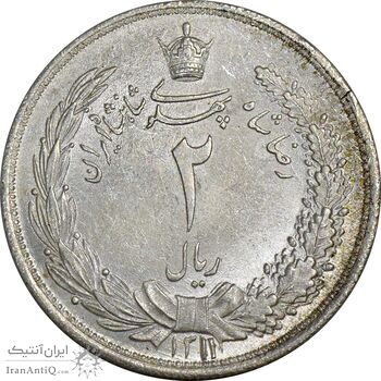 سکه 2 ریال 1311 - MS64 - رضا شاه