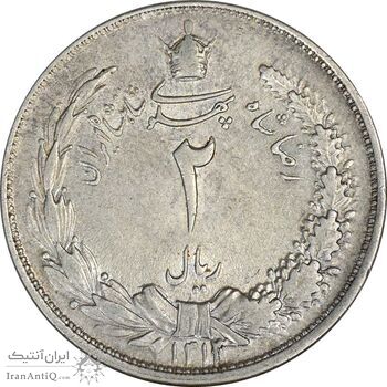 سکه 2 ریال 1313 - AU58 - رضا شاه