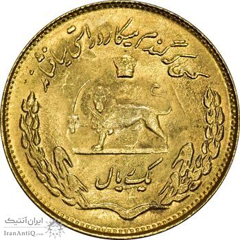 سکه 1 ریال 1353 یادبود فائو (طلایی) - MS64 - محمد رضا شاه سکه 1 ریال 1353 یادبود فائو (طلایی) - MS64 - محمد رضا شاه