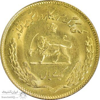 سکه 1 ریال 1353 یادبود فائو (طلایی) - MS63 - محمد رضا شاه سکه 1 ریال 1353 یادبود فائو (طلایی) - MS63 - محمد رضا شاه