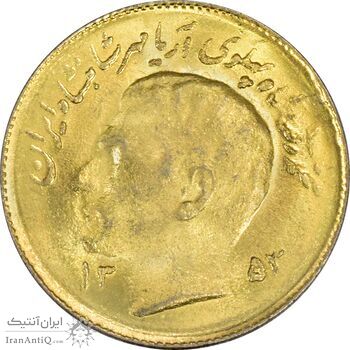 سکه 1 ریال 1353 یادبود فائو (طلایی) - MS62 - محمد رضا شاه سکه 1 ریال 1353 یادبود فائو (طلایی) - MS62 - محمد رضا شاه
