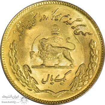 سکه 1 ریال 1353 یادبود فائو (طلایی) - MS62 - محمد رضا شاه سکه 1 ریال 1353 یادبود فائو (طلایی) - MS62 - محمد رضا شاه