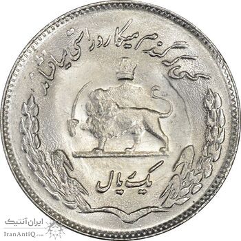سکه 1 ریال 1353 یادبود فائو - MS63 - محمد رضا شاه