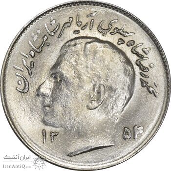 سکه 1 ریال 1354 تصویری یادبود فائو - MS64 - محمد رضا شاه